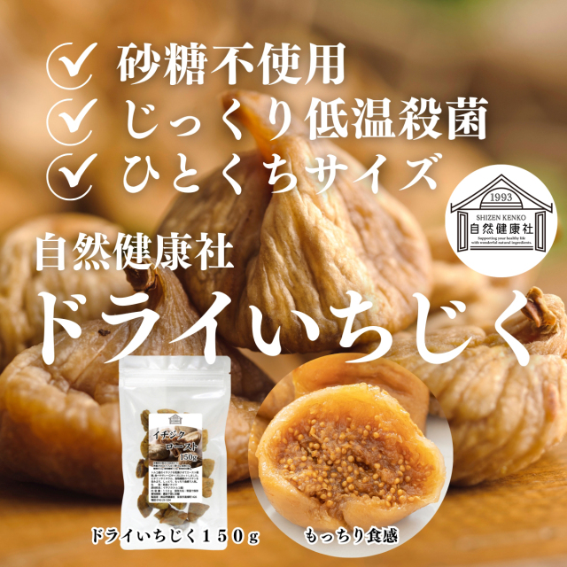 いちじくhanafuku画面 9/13～9/21 瀬戸内産ブランド「はざまいちじくフェア」 - 瀬戸内温泉