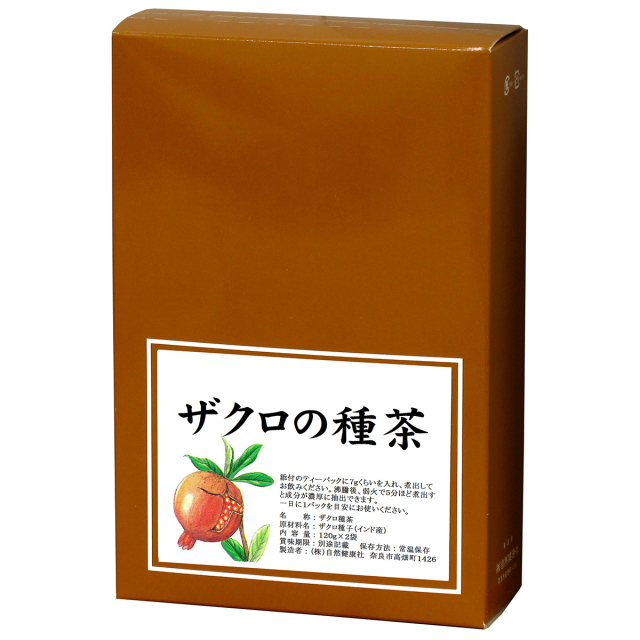 柘榴様 imgrc0080637512.jpg