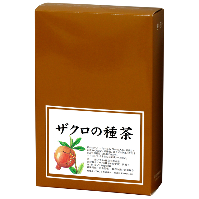自然健康社 ザクロの種茶30パック
