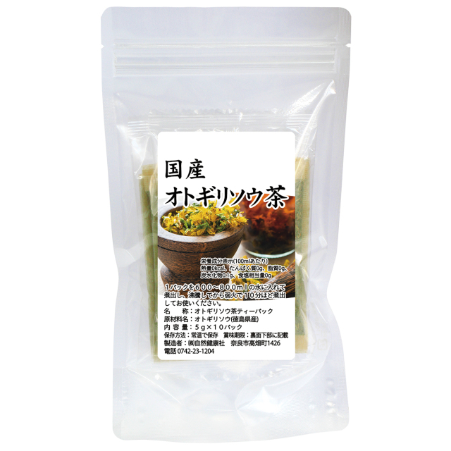自然健康社 オトギリソウ茶１０パック