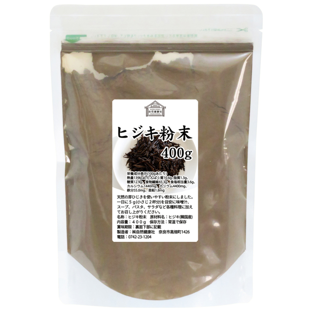 自然健康社 ヒジキ粉末４００ｇ