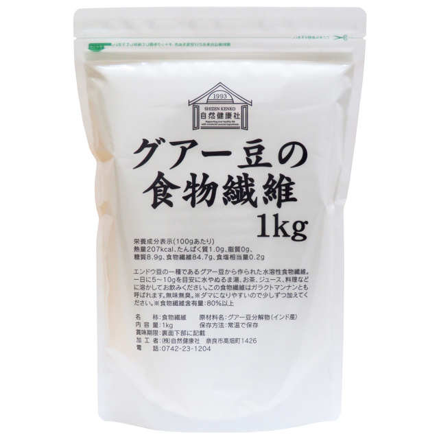 自然健康社 グアー豆の食物繊維１ｋｇ