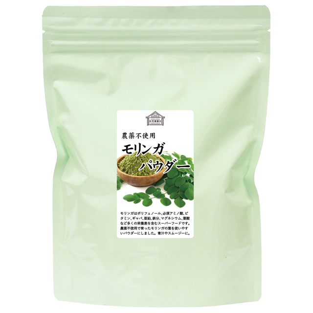 自然健康社 モリンガ粉末４００ｇ