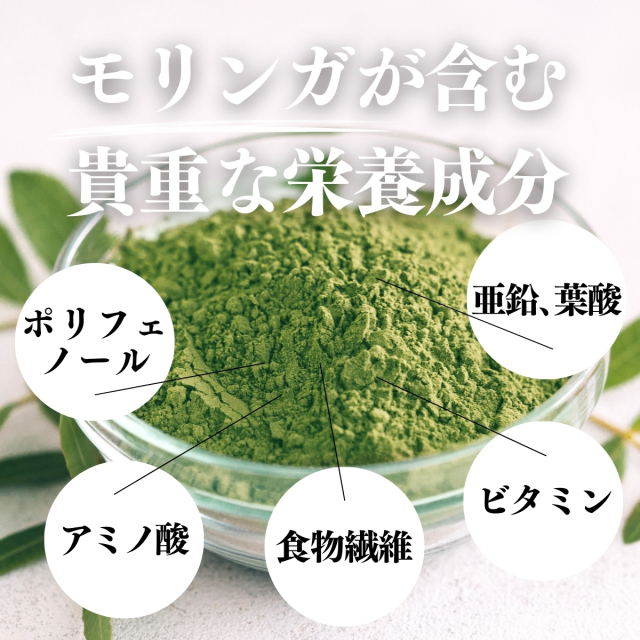 健美葉　マルンガイ粉末　4袋 マルンガイ(モリンガ)100％ 健美葉微粉末