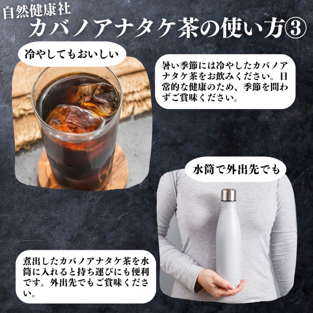 自然健康社 カバノアナタケ茶32パック