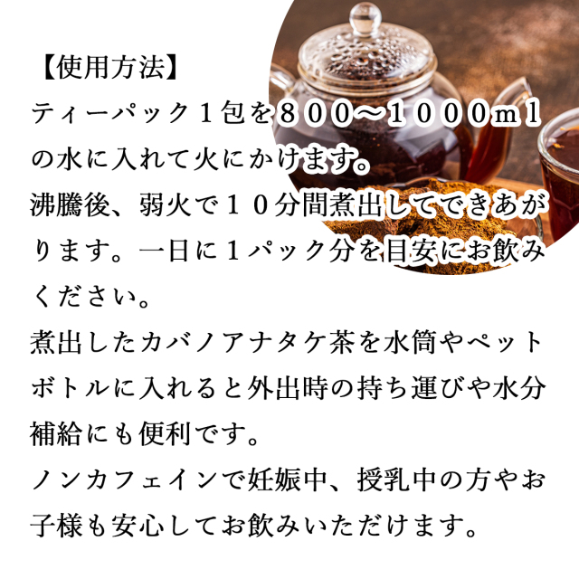 カバノアナタケ　3Kg 自然健康社 カバノアナタケ茶32パック