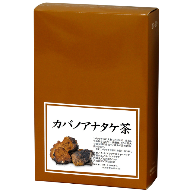 自然健康社 カバノアナタケ茶３２パック