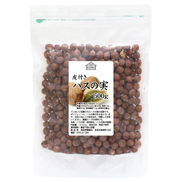 自然健康社 ハスの実（皮付き）５００ｇ