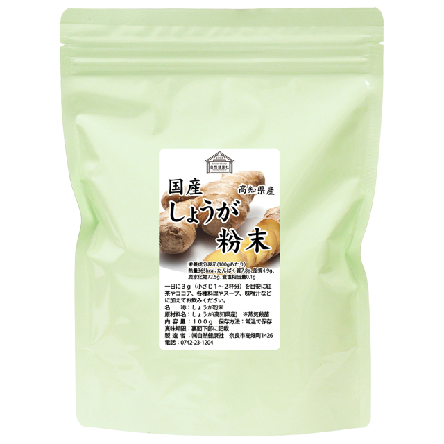 自然健康社 国産しょうが粉末１００ｇ