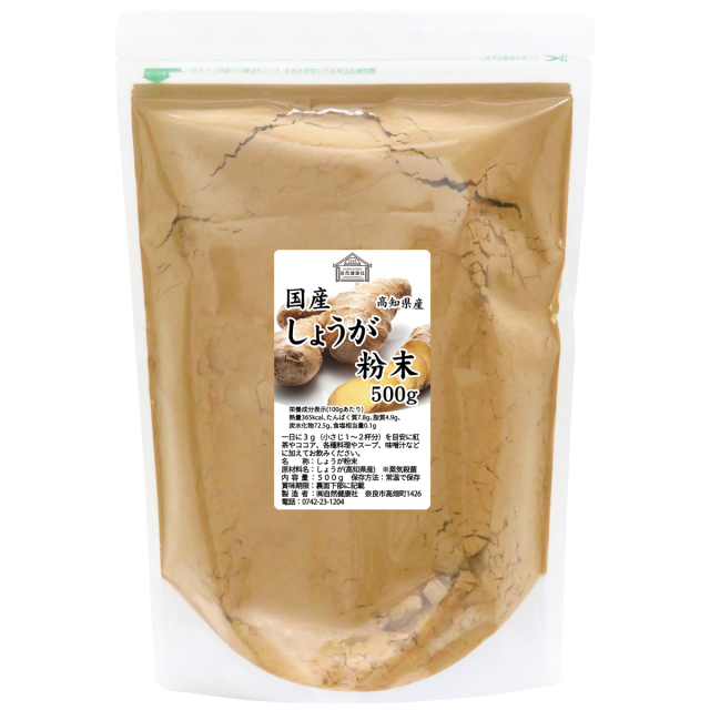 自然健康社 国産しょうが粉末５００ｇ