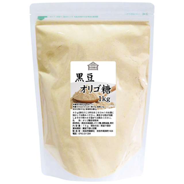 自然健康社 黒豆オリゴ糖１ｋｇ