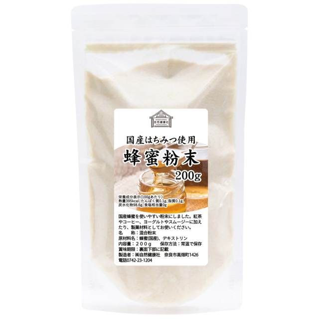 自然健康社 蜂蜜粉末２００ｇ