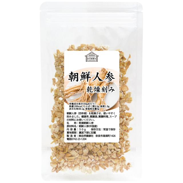 自然健康社 朝鮮人参５０ｇ