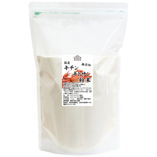 自然健康社 キチンキトサン粉末１ｋｇ