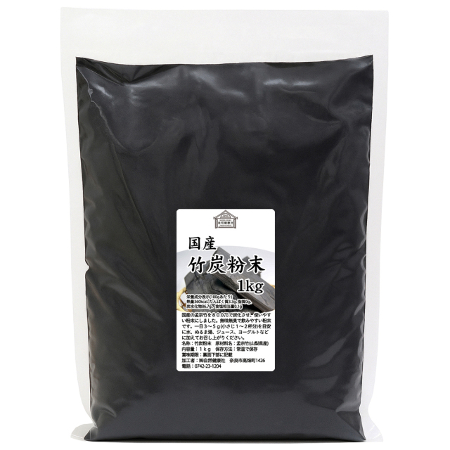 自然健康社 竹炭粉末１ｋｇ