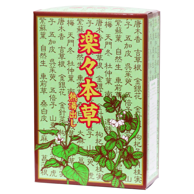 自然健康社 楽々本草 箱 ６０パック