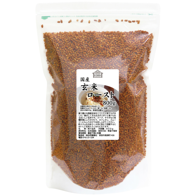 自然健康社 玄米ロースト８００ｇ