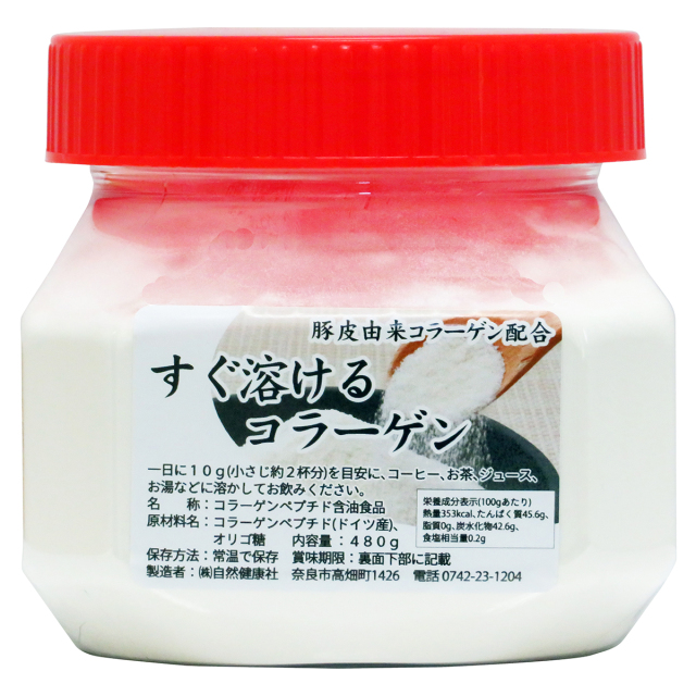 自然健康社 すぐ溶けるコラーゲン４８０ｇ