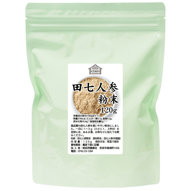自然健康社 田七人参粉末１２０ｇ