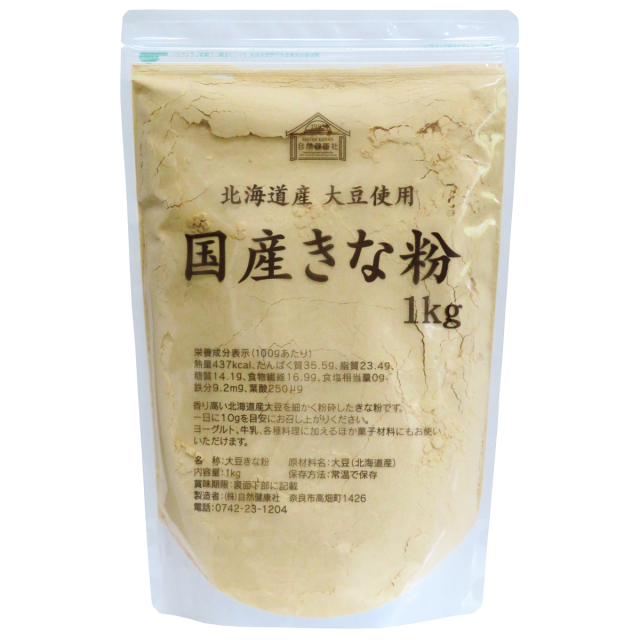 自然健康社 きな粉１ｋｇ