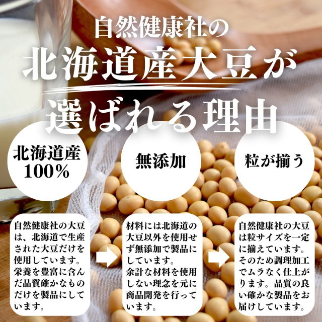 大豆の大豆 大豆の大豆様専用 大豆の大豆様す専用 だいず様専用 大豆