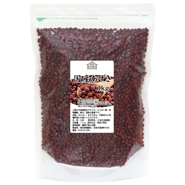 自然健康社 あずき１ｋｇ