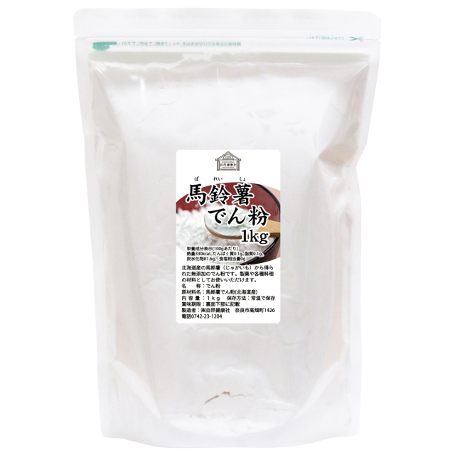 自然健康社 ばれいしょでん粉１ｋｇ