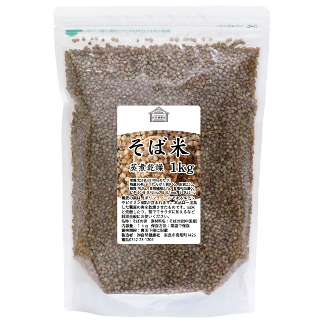 自然健康社 そばの実１ｋｇ