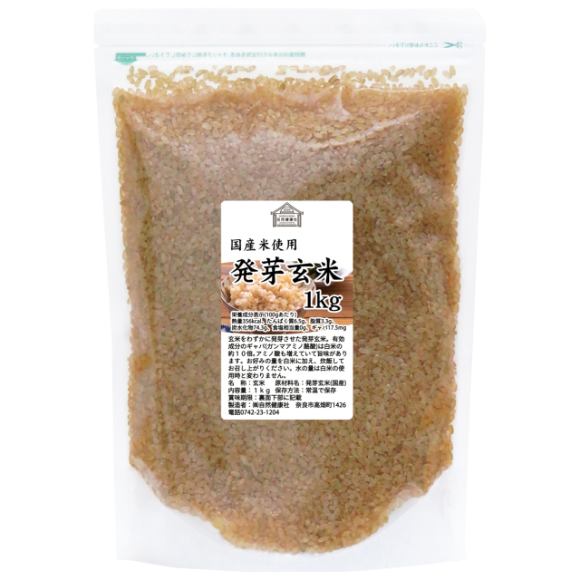 自然健康社 発芽玄米１ｋｇ