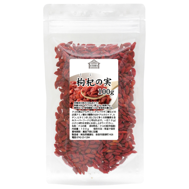 自然健康社 クコの実１００ｇ