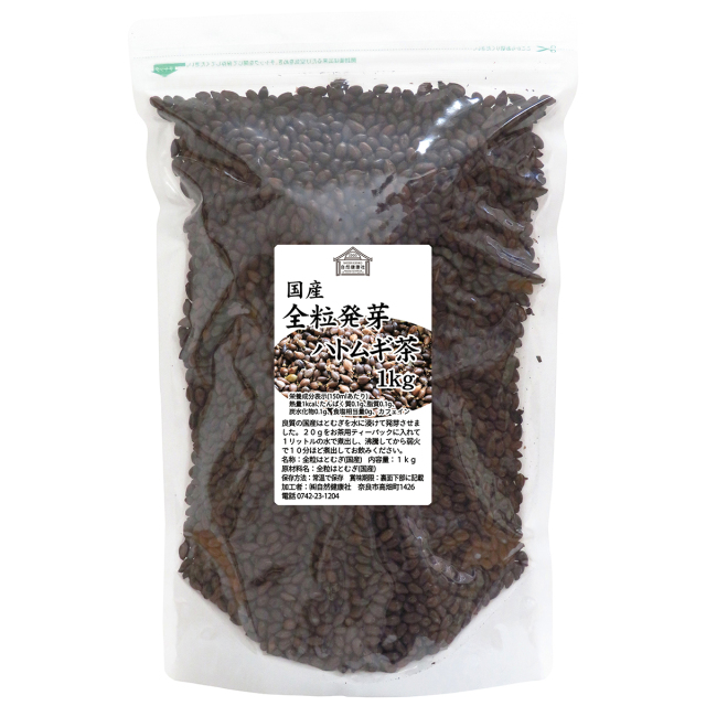 自然健康社 全粒発芽ハトムギ茶１ｋｇ
