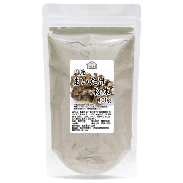 自然健康社 まいたけ粉末１００ｇ