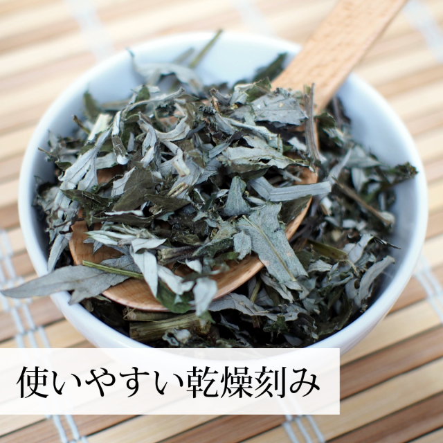 自然健康社 乾燥よもぎ1kg