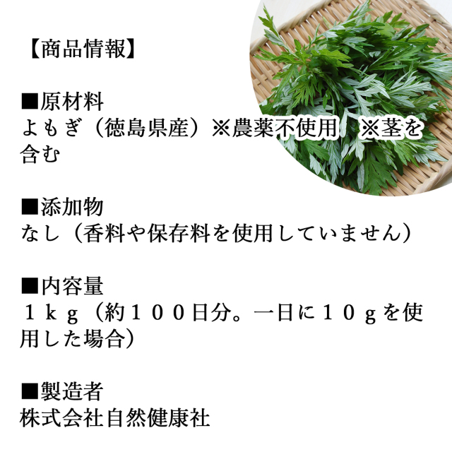 無農薬＊自然乾燥＊よもぎ 無農薬＊自然乾燥＊よもぎ 無農薬＊自然乾燥＊よもぎ 無農薬