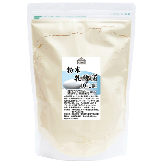 自然健康社 粉末乳酸菌１０兆個 １ｋｇ