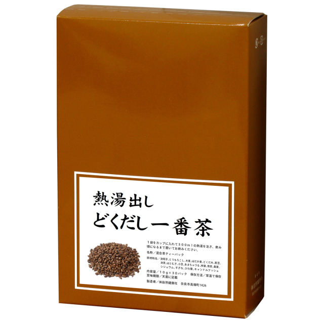 自然健康社 どくだし一番茶３０パック