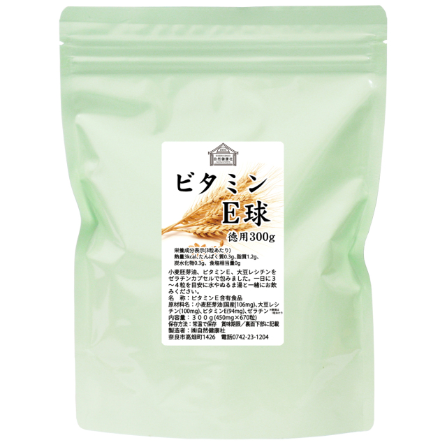 自然健康社 ビタミンＥ球 徳用３００ｇ