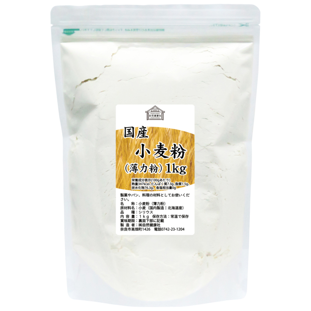 自然健康社 小麦粉（薄力粉）1kg