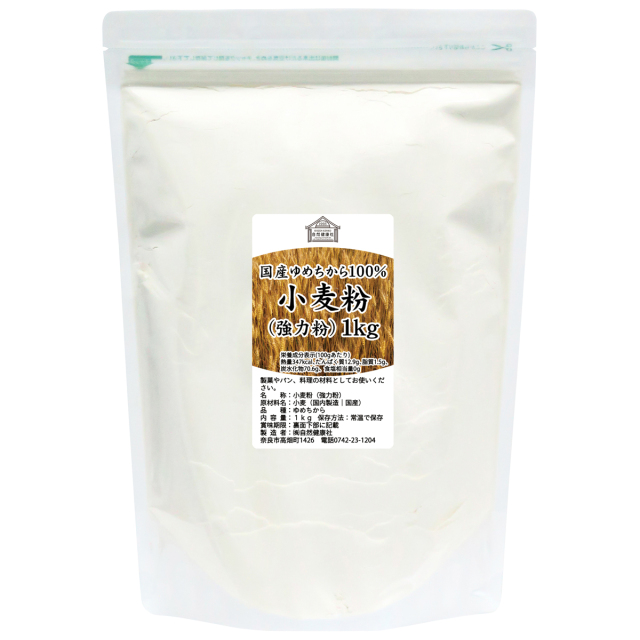 自然健康社 小麦粉（強力粉ゆめちから）１ｋｇ
