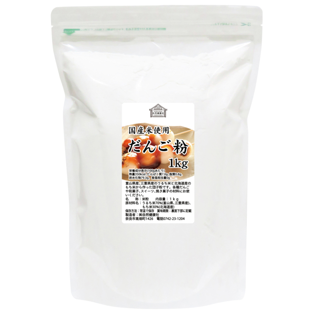 自然健康社 だんご粉１ｋｇ