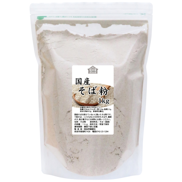 自然健康社 そば粉１ｋｇ