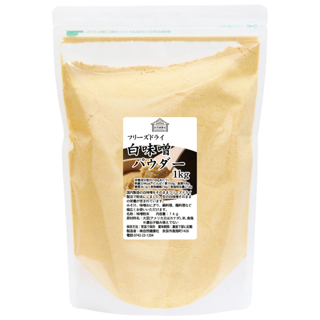自然健康社 味噌パウダー白１ｋｇ