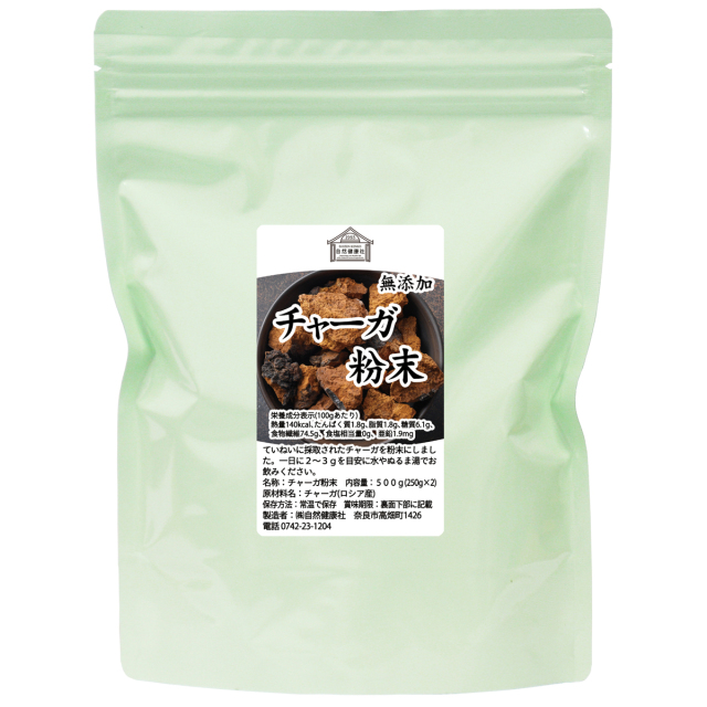 自然健康社 チャーガ粉末５００ｇ