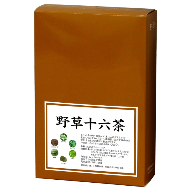 自然健康社 野草十六茶３０パック