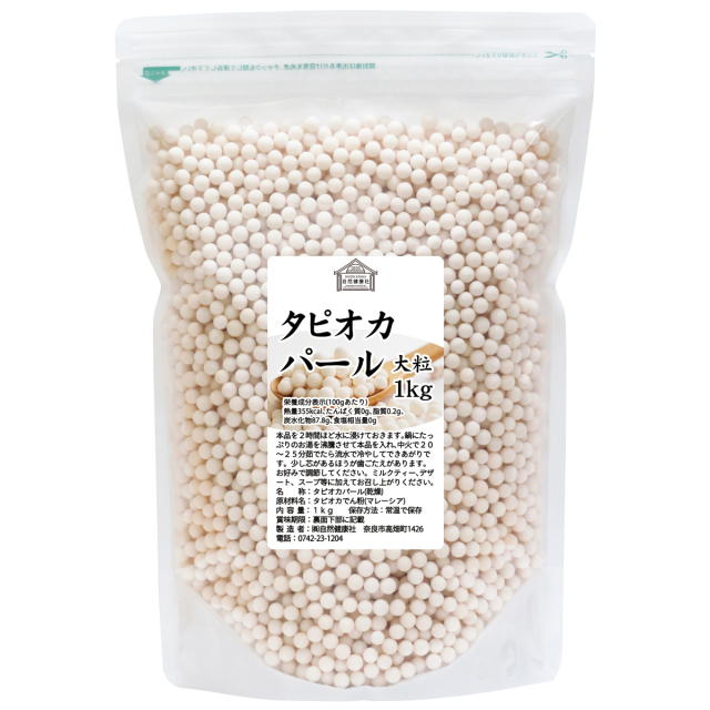自然健康社 タピオカパール大粒１ｋｇ