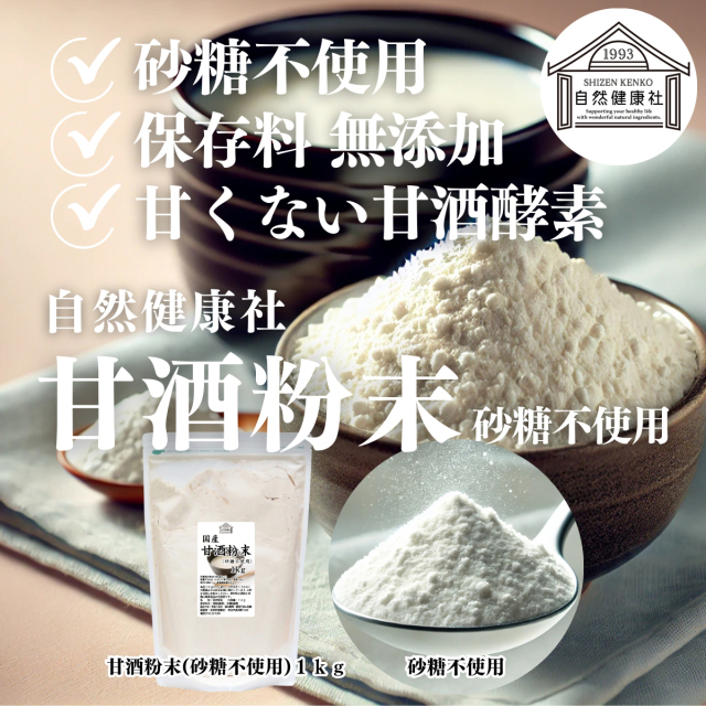 湿式米粉注文 습식가루 문의 楽天市場】湿式 米粉の通販
