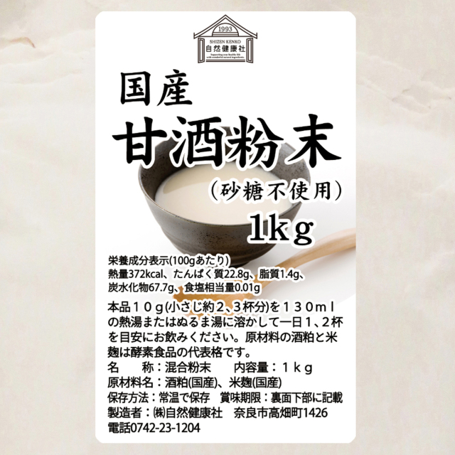 湿式米粉注文 습식가루 문의 Amazon.co.jp: 電動製粉機 家庭用 業務用湿式乾式多機能電動粉砕