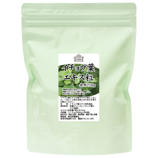 自然健康社 イチョウ葉エキス粒 徳用２１０ｇ
