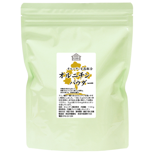 自然健康社 オルニチンパウダー１５０ｇ