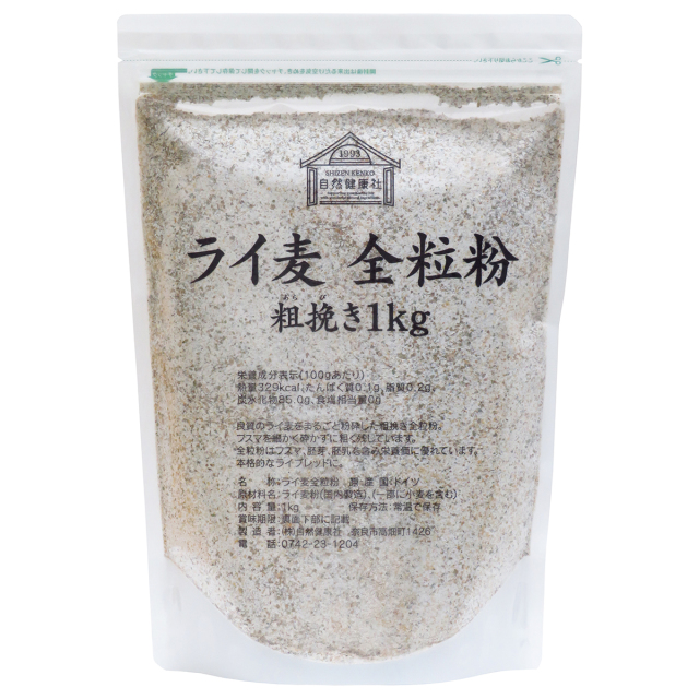 自然健康社 ライ麦全粒粉 粗挽き１ｋｇ